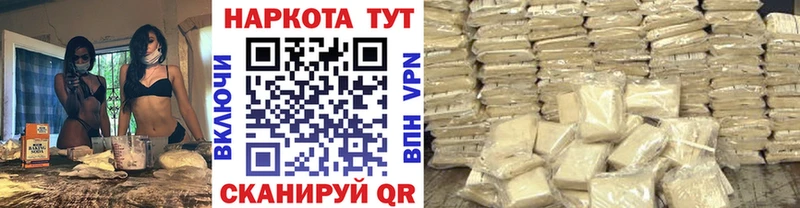 Купить закладку Гай Марихуана СК ГАШИШ МЕФ Cocaine