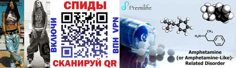 АМФЕТАМИН Premium  наркота  нарко площадка официальный сайт  Гай 