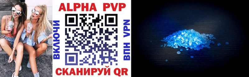 наркота  Гай  A-PVP СК КРИС 