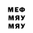 Метадон кристалл True2the_32