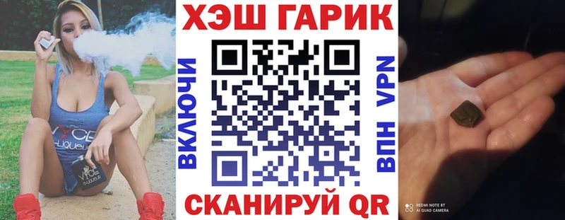 мега ссылка  сайты даркнета телеграм  ГАШИШ гашик  Гай 