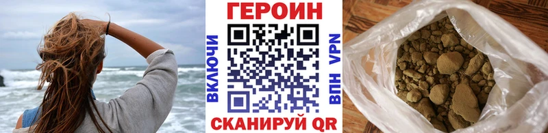маркетплейс Telegram  где можно купить наркотик  Гай  ГЕРОИН Афган 