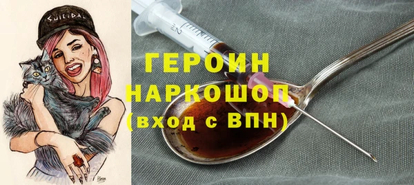 мефедрон VHQ Беломорск