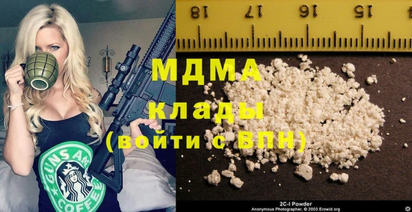 мефедрон VHQ Беломорск