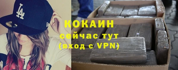 мефедрон VHQ Беломорск