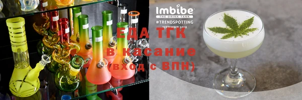 мефедрон VHQ Беломорск