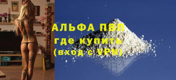 винт Белоозёрский