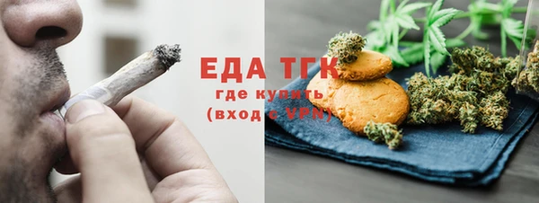 мефедрон VHQ Беломорск
