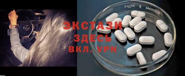 винт Белоозёрский