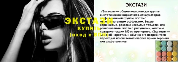 каннабис Белокуриха
