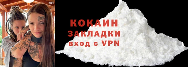 каннабис Белокуриха