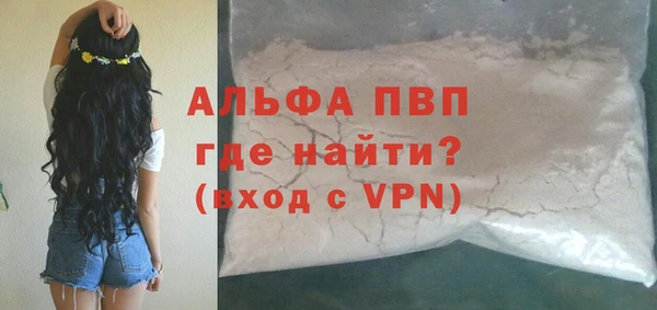винт Белоозёрский