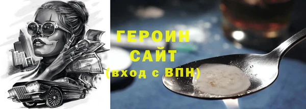 бутират Ступино