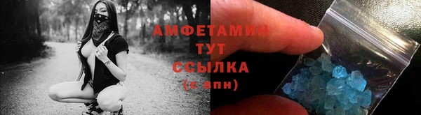 винт Белоозёрский