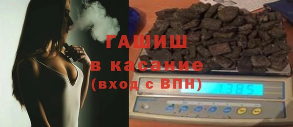 мефедрон VHQ Беломорск