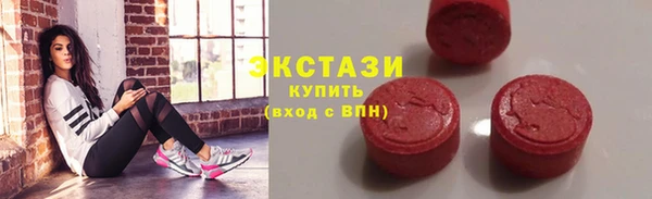 винт Белоозёрский