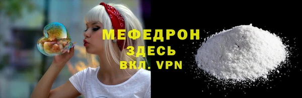 мефедрон VHQ Беломорск