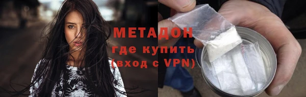 каннабис Белокуриха