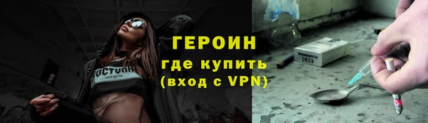 мефедрон VHQ Беломорск