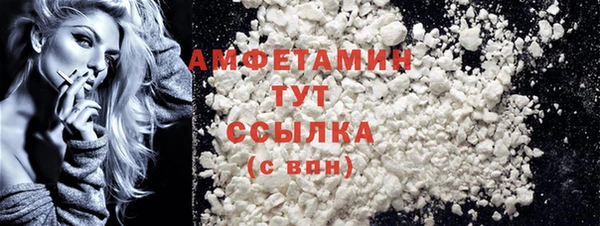 винт Белоозёрский