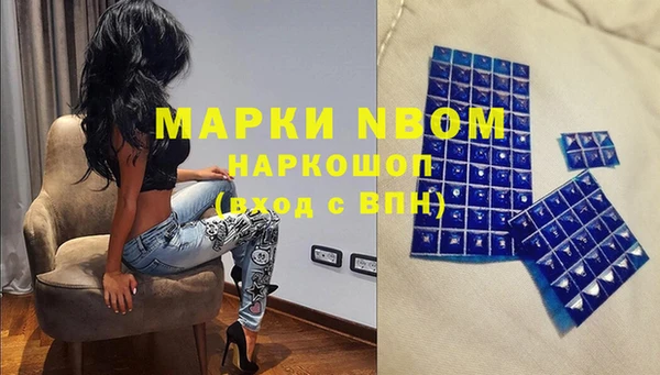 винт Белоозёрский