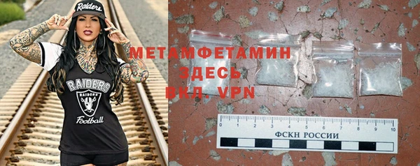 мефедрон VHQ Беломорск