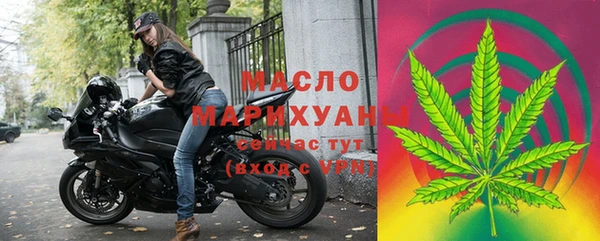 каннабис Белокуриха