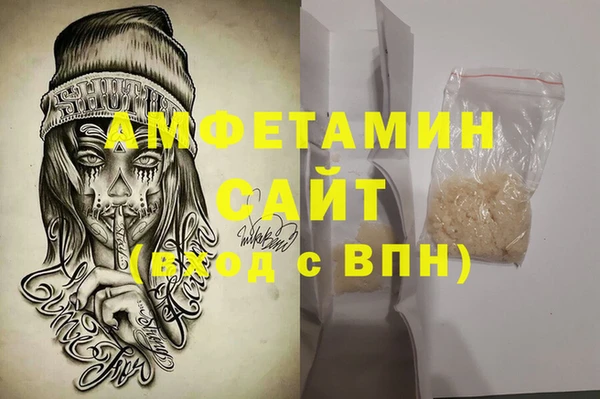 шишки Богородск