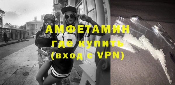 винт Белоозёрский