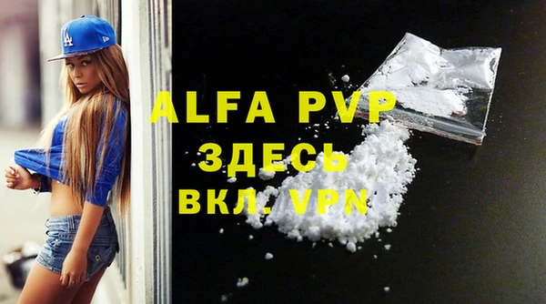 марихуана Струнино
