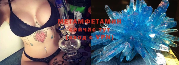 каннабис Белокуриха