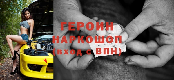 мефедрон VHQ Беломорск