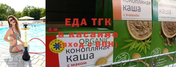 мефедрон VHQ Беломорск