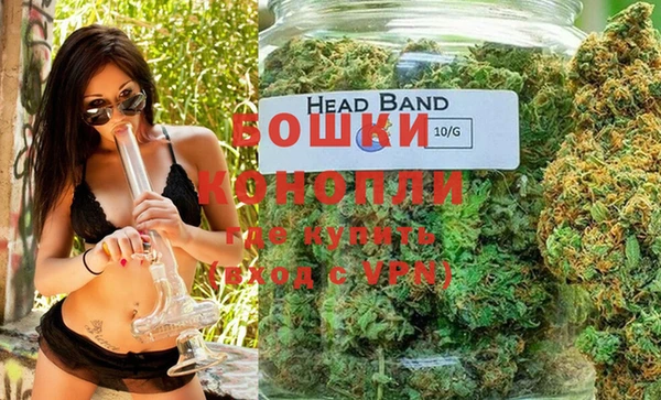 каннабис Белокуриха