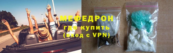 мефедрон VHQ Беломорск