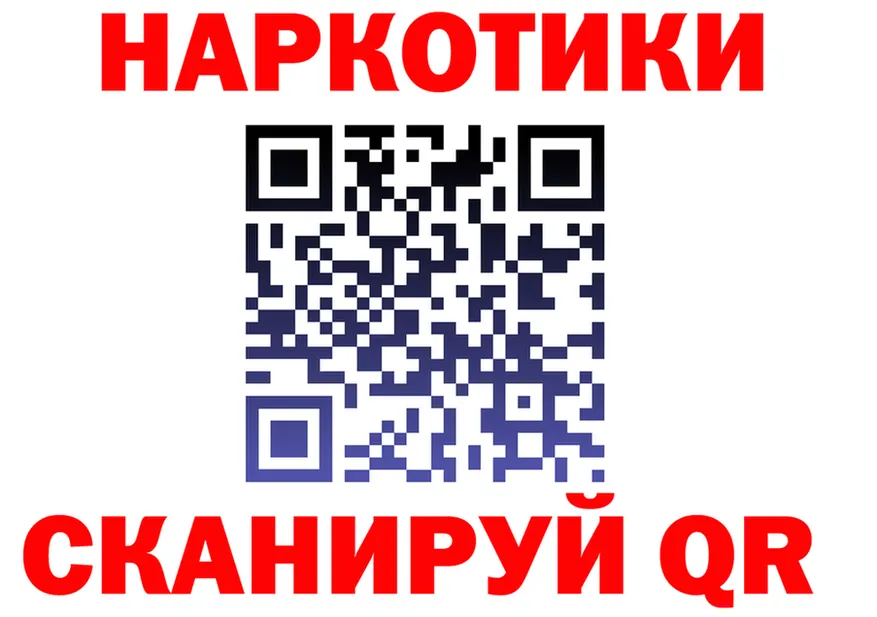 Меф VHQ ONION shop hydra Гай