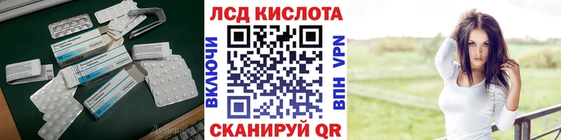 LSD-25 экстази кислота  купить наркотики цена  дарк нет официальный сайт  Гай 