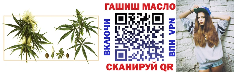 Дистиллят ТГК гашишное масло  Гай 